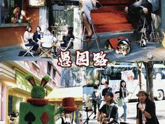 -人民公园-相亲角