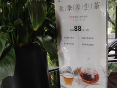 -成都观隐颐云台酒店-芳菲秀