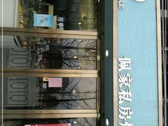 门面-佩家私房烘焙(宝龙店)