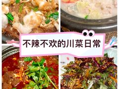 -陶德砂锅(蜀汉路店)