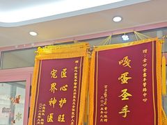 -全心全意连锁动物医院·微创中心·内科急重症·心脏专科(丰管路店)