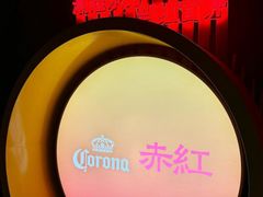 -赤红音乐现场(浦东金桥路店)