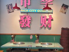 大堂-雾都嘟重庆老火锅