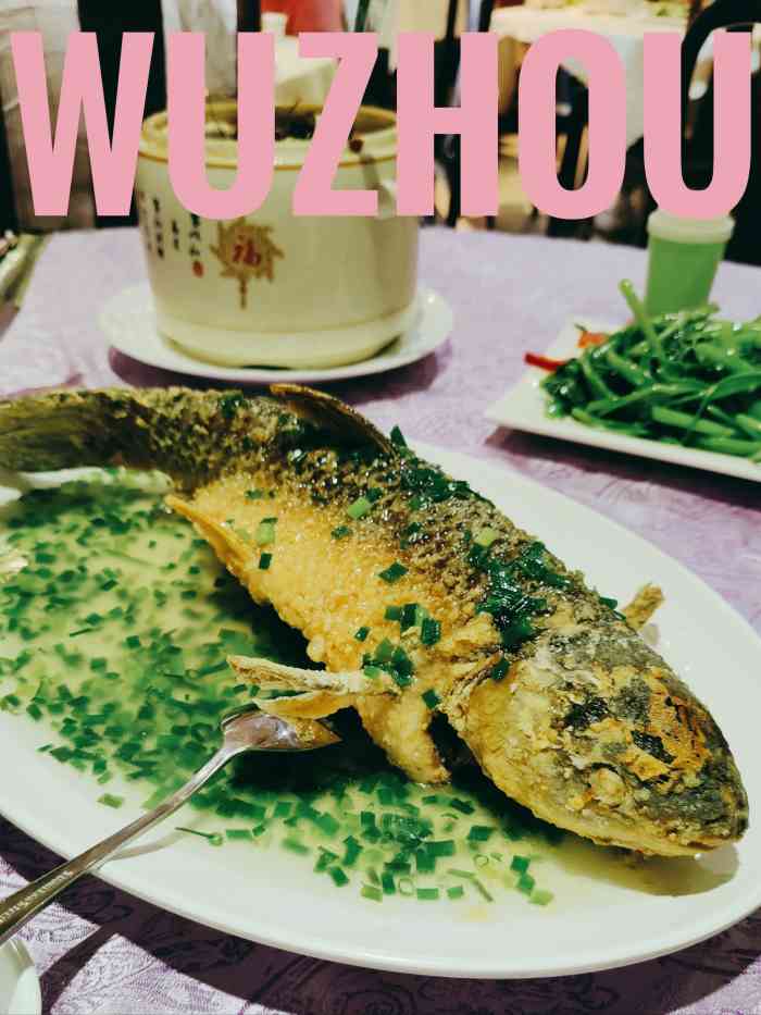 粤北餐馆-"匆匆忙忙的梧州半日游,宝贵的一次晚餐就选.