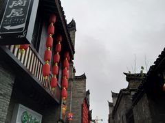 -东西巷