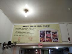 -锅贴大王南翔小笼(临沂二村店)