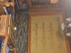 -宗巴雍姆藏餐府