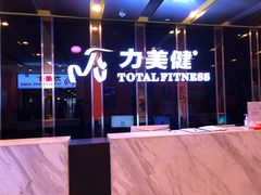 -力美健(中华店)