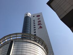 -中国饭店-餐厅