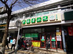 -护国寺小吃(和平西街店)