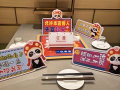 -海底捞火锅(旭辉MALL店)