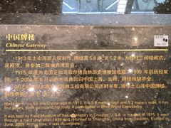 -土山湾博物馆