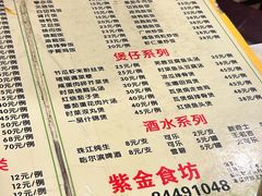 -紫金食坊(江南西路店)