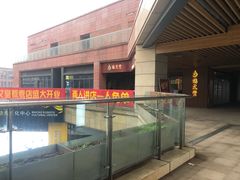 -端艾堂·SPA·艾灸(鸳鸯006店)