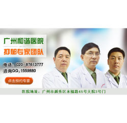 -上海市长宁区妇幼保健院