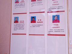 -宜华康盲人按摩(中关村店)