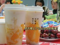 -果呀呀(国金街店)
