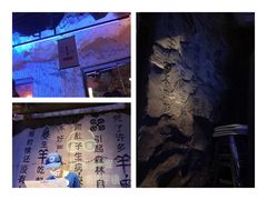 -很久以前羊肉串(打浦路店)