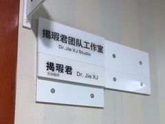 -杭州口腔医院(城西院区)