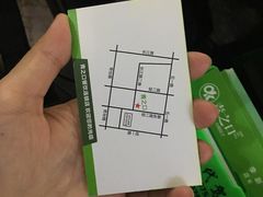 -清之口·东乡鸡自助饺子(经二路店)