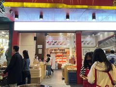 门面-杨记板栗(天虹总店)