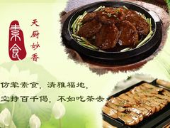 -天厨妙香素食餐厅(清华店)