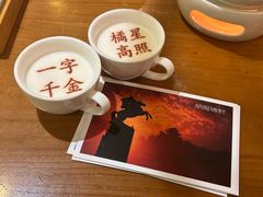-春满园·邯郸菜发祥地(滏东店)
