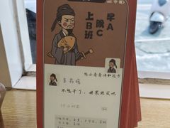 -佳瑜肠粉(总店)