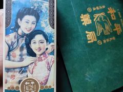 -和平菓局(王府井店)