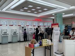 -中国工商银行(北京鼓楼支行)