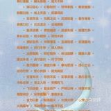 成语接龙，和孩子边玩边学，让孩子爱上学习