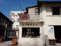 -三林本帮馆(中林街店)