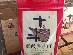 -十斗大米品牌专营店