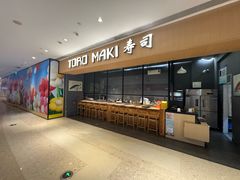 -TORO MaKi 寿司·日料(华创店)