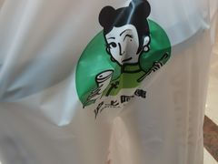 -沪上阿姨·臻选茶饮(上海环球港店)