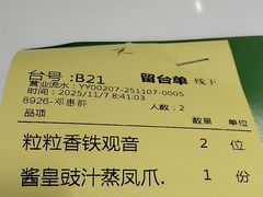 -有心德(隆生店)