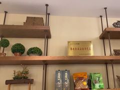 -芳草地度假酒店·野炉中餐厅