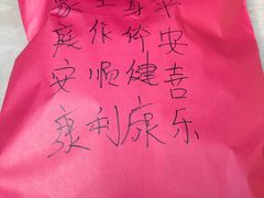 -上海白云观