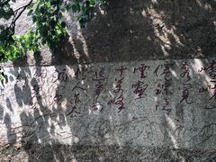 -嵖岈山风景区