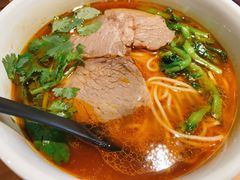 -和府捞面(壹方天地店)