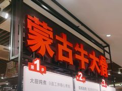 -西贝(武汉群星城店)