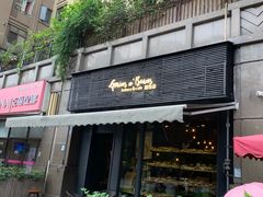 门面-面包谷Grains n' Beans(九号公馆店)