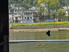 -新安江山水画廊风景区