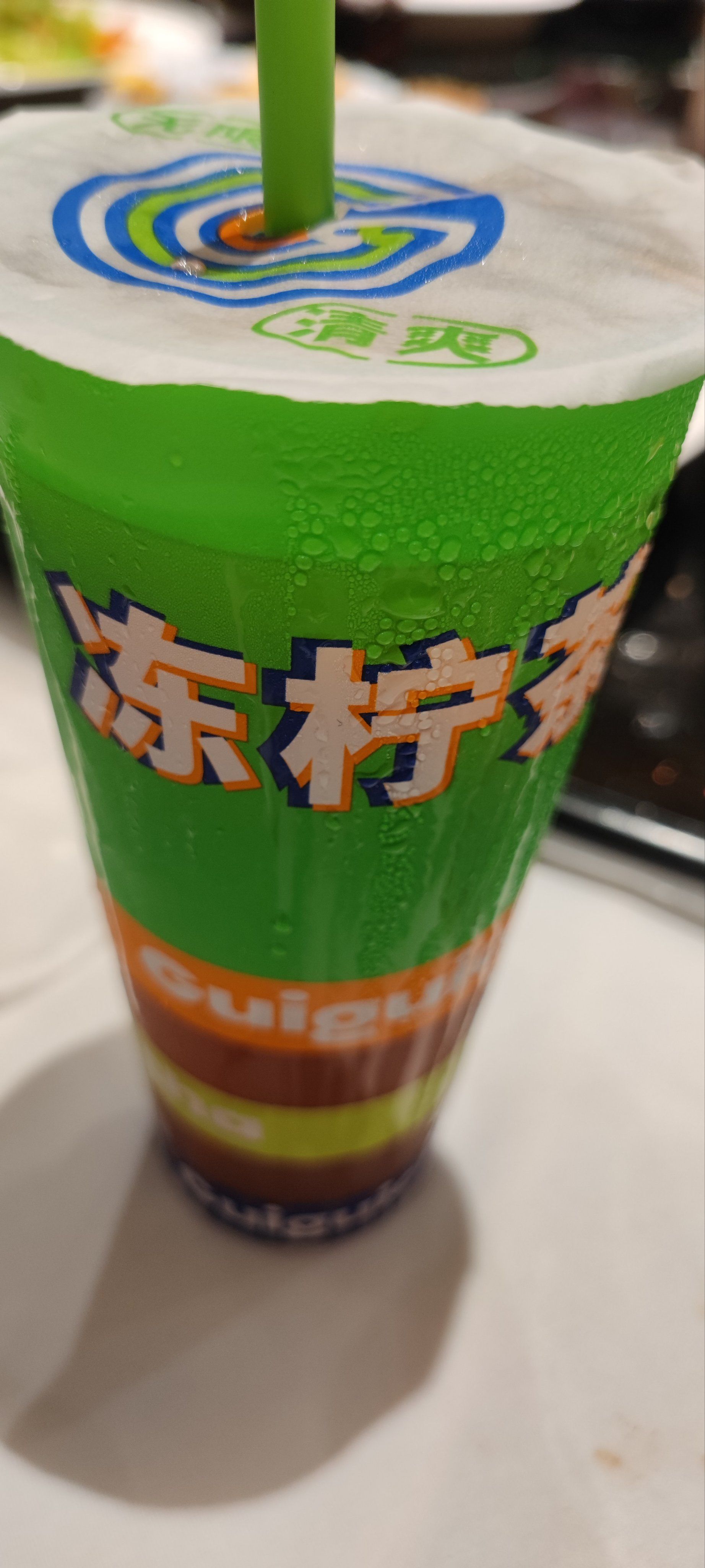 冻柠茶