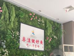 等位区-楚鱼王·河鲜·湖北菜(华农店)