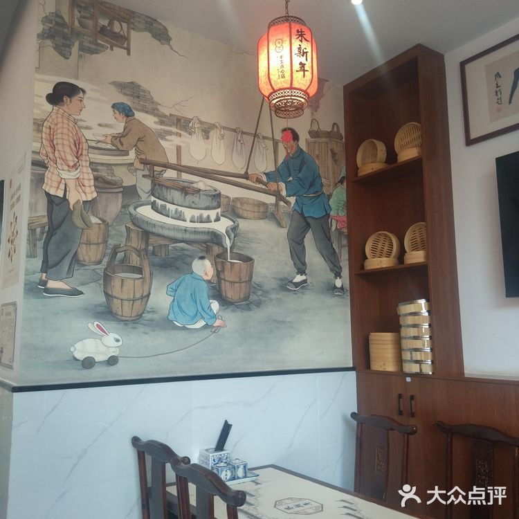 吃苏氏点心汤团一定要来朱新年