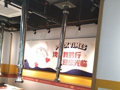 -酒拾烤肉(奥体天虹店)