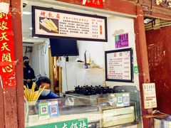门面-内涵饵块