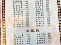 菜单-独一佳老胡湘菜馆(矿山路店)