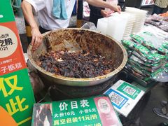-马文章胖子甑糕(洒金桥店)